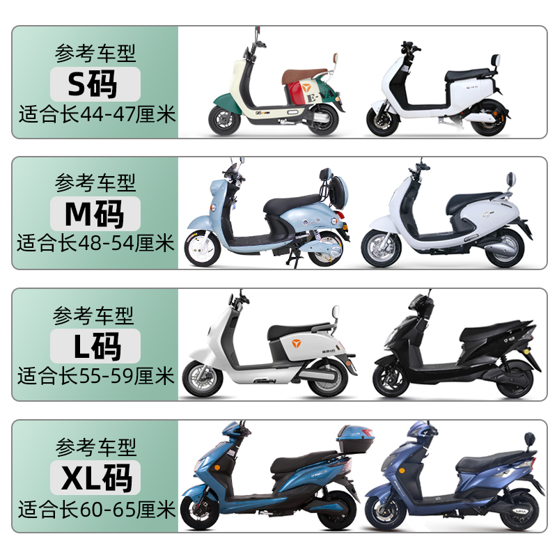 数码皮革坐垫套 - 1