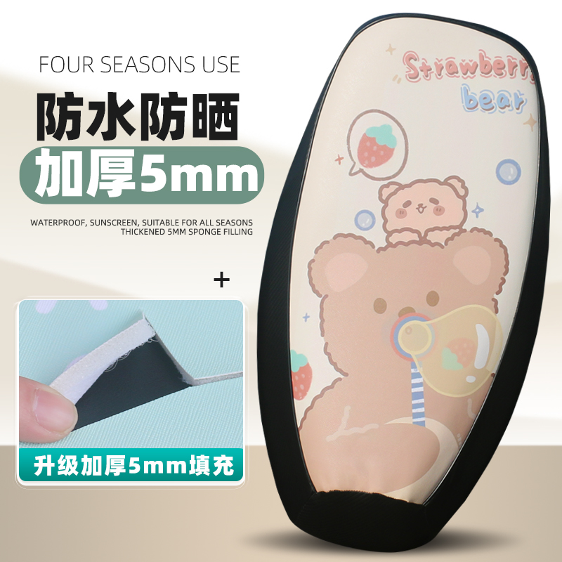 数码皮革坐垫套 - 2