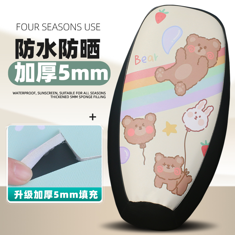 数码皮革坐垫套 - 3