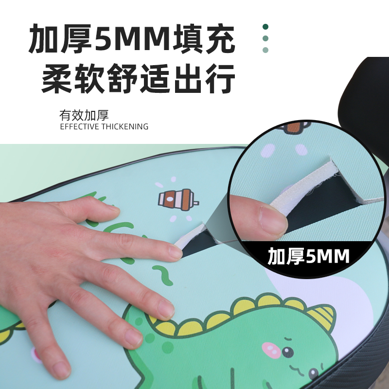 数码皮革坐垫套 - 5