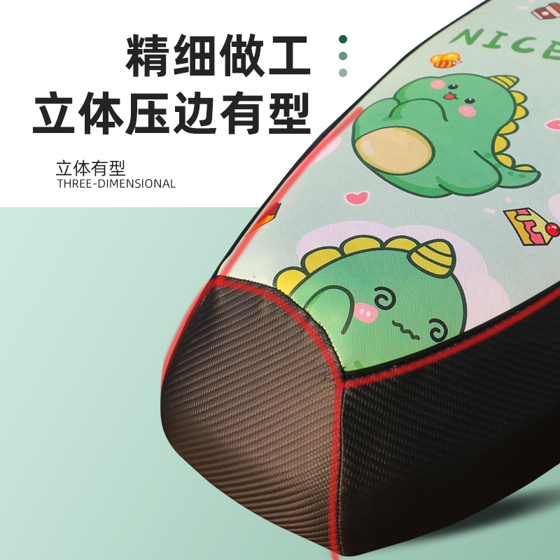 数码皮革坐垫套 - 7