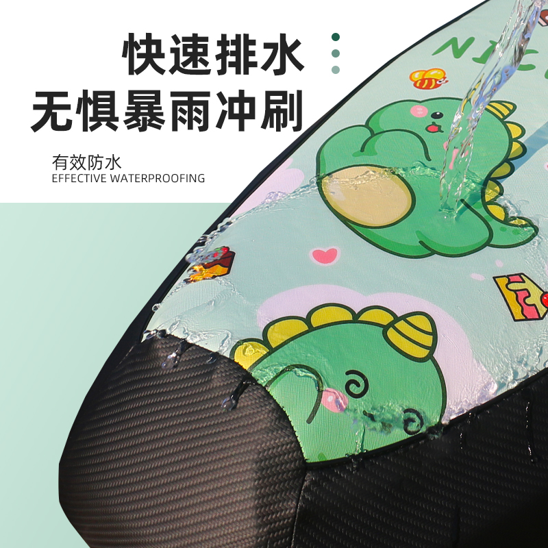 数码皮革坐垫套 - 9