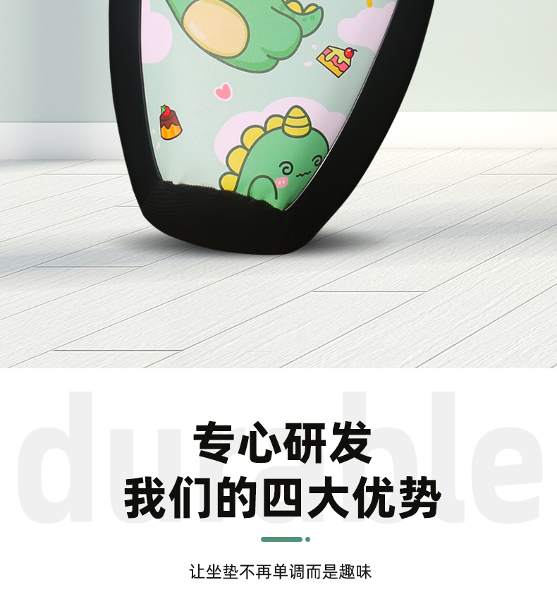 数码皮革坐垫套 - 17