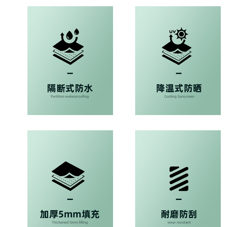 数码皮革坐垫套 - 18