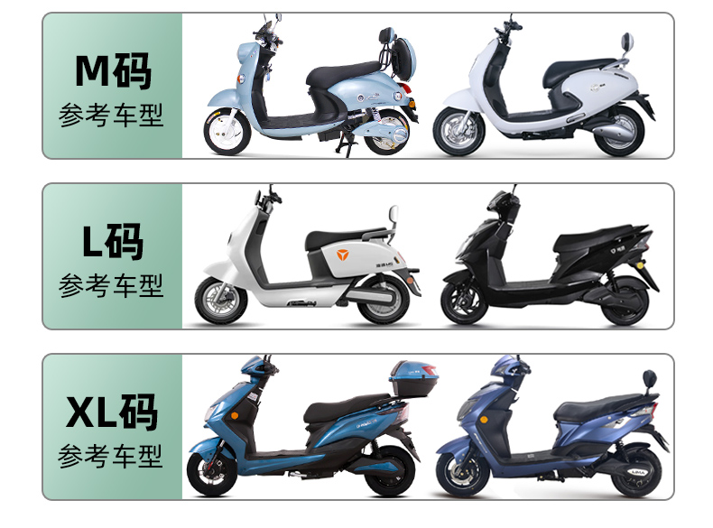 数码皮革坐垫套 - 20