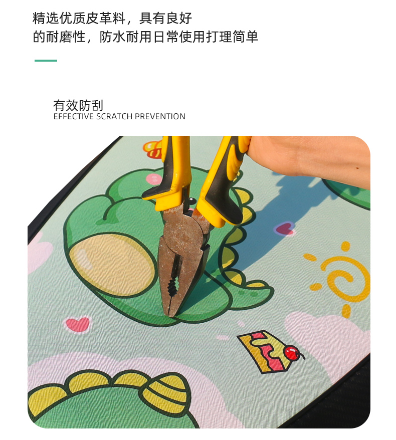 数码皮革坐垫套 - 24