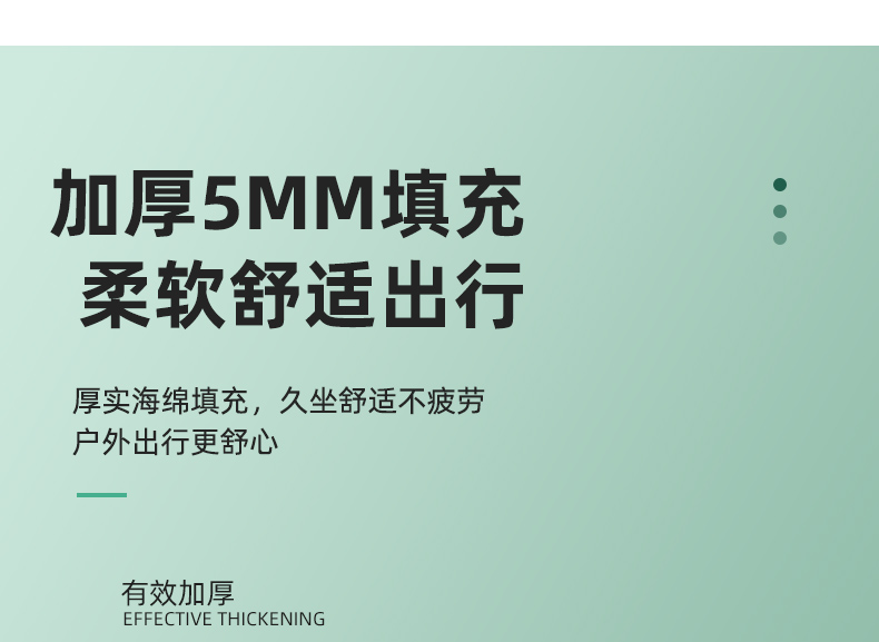 数码皮革坐垫套 - 25