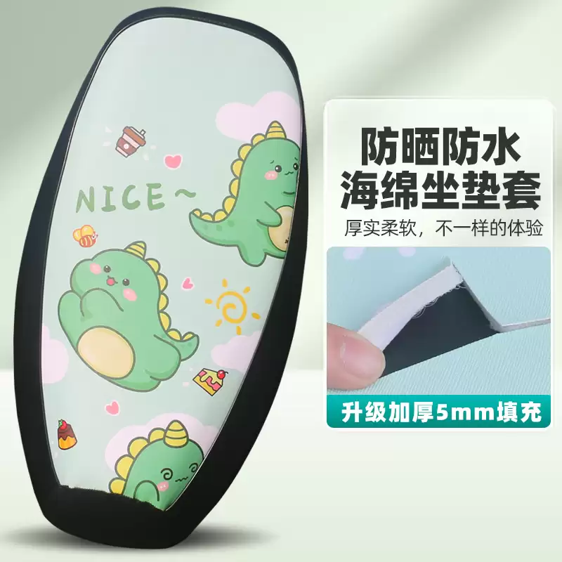 Digital leather seat cushion cover - 5