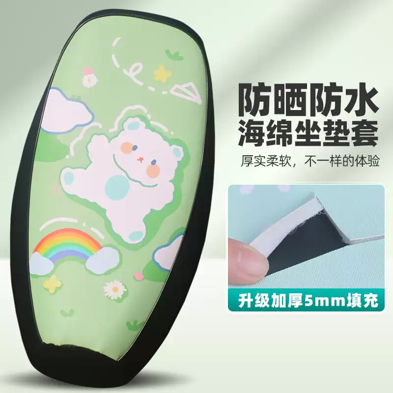 Digital leather seat cushion cover - 8