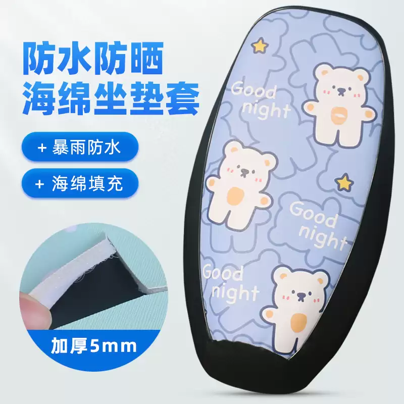 Digital leather seat cushion cover - 6