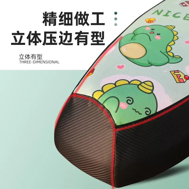 Digital leather seat cushion cover - 7