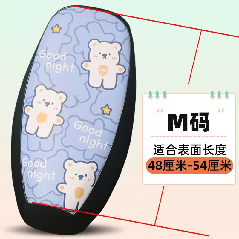 Digital leather seat cushion cover - 12