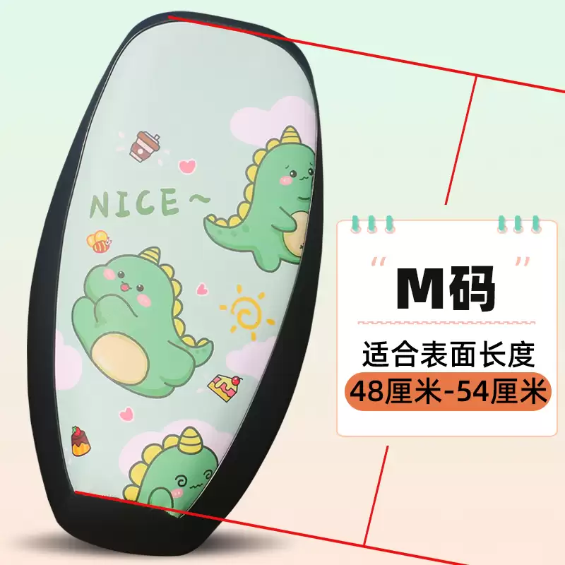 Digital leather seat cushion cover - 24