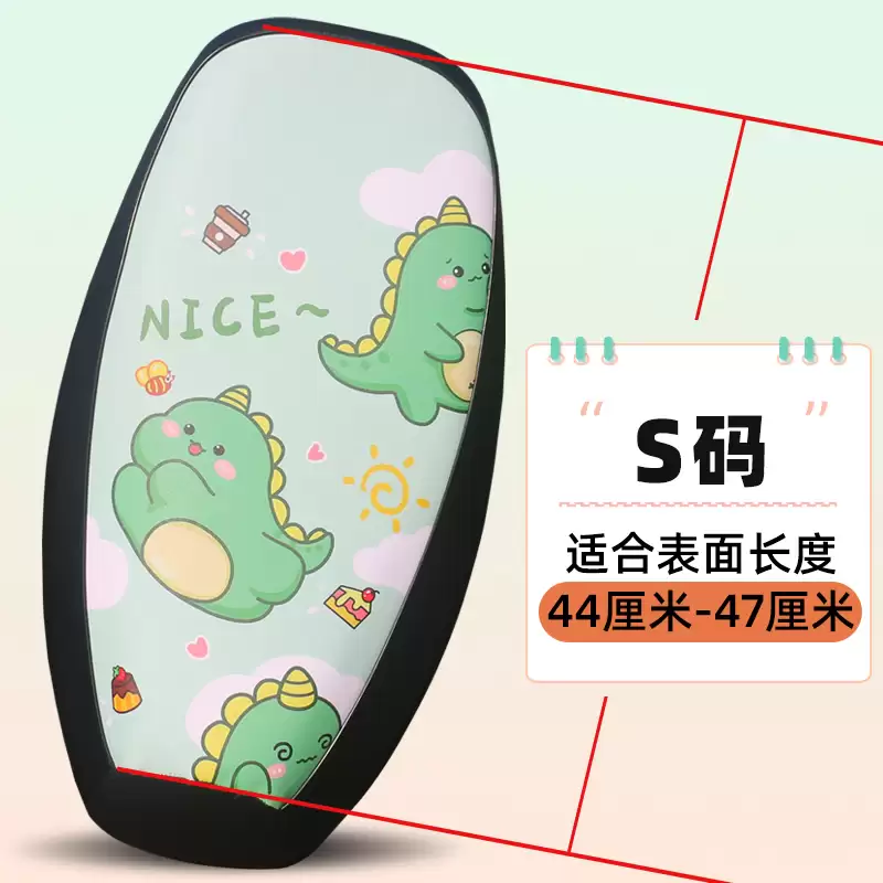 Digital leather seat cushion cover - 25