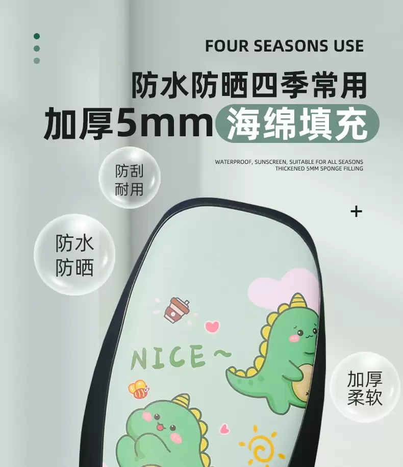 Digital leather seat cushion cover - 35