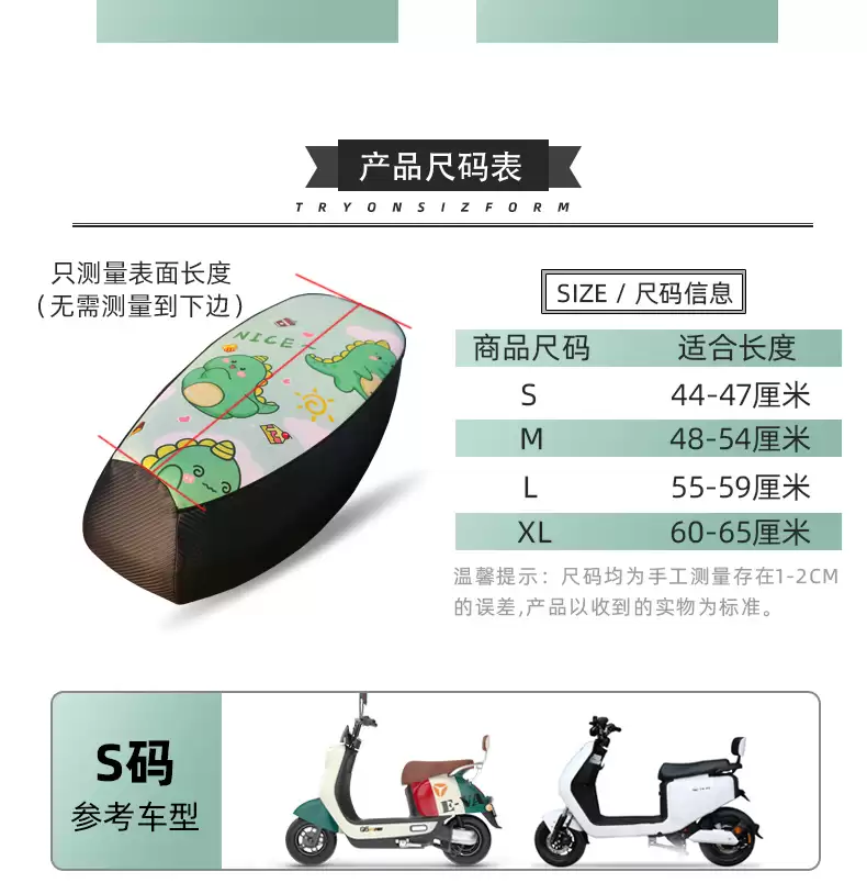 Digital leather seat cushion cover - 38