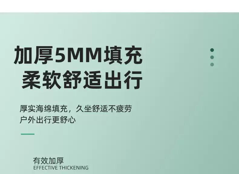 Digital leather seat cushion cover - 44