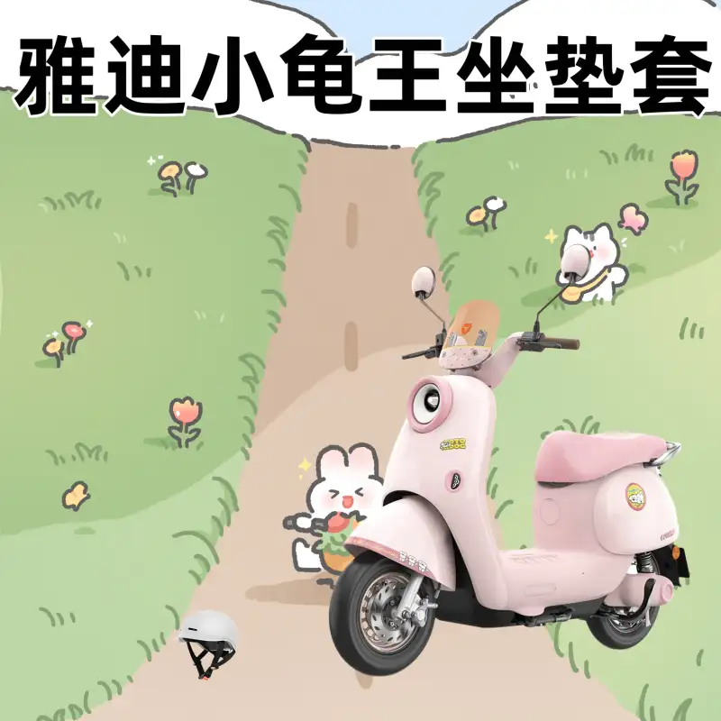 测试